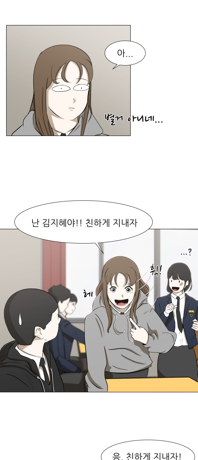 32 페이지