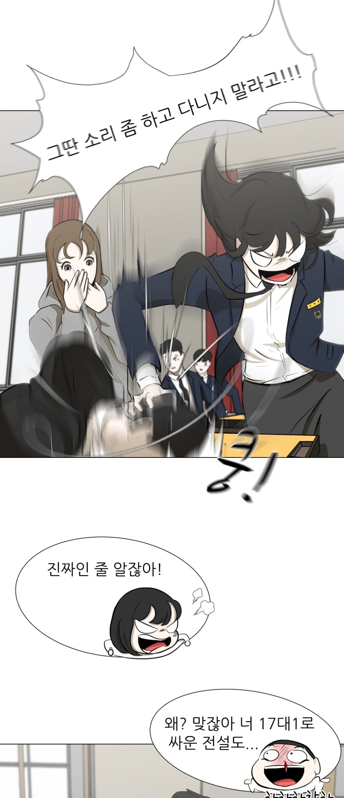 34 페이지