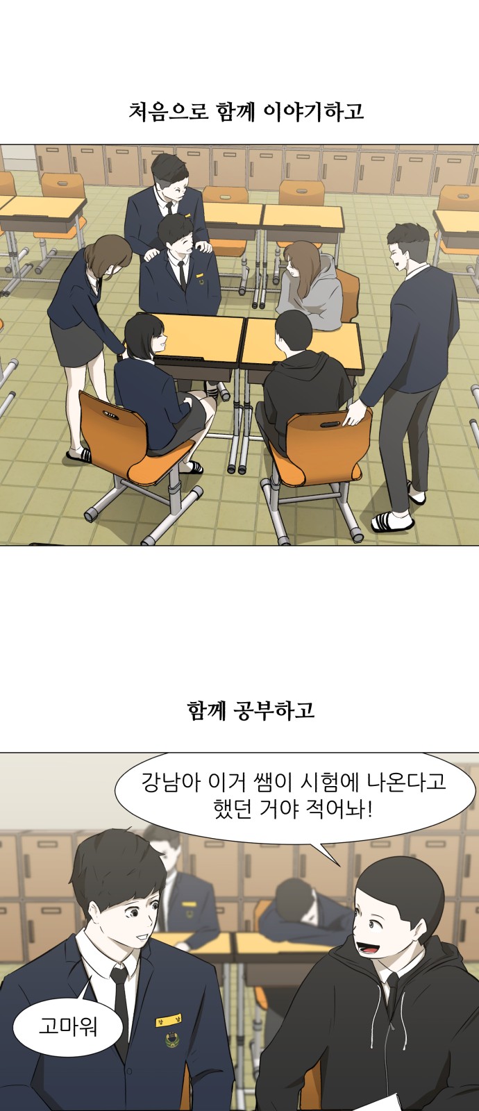 36 페이지