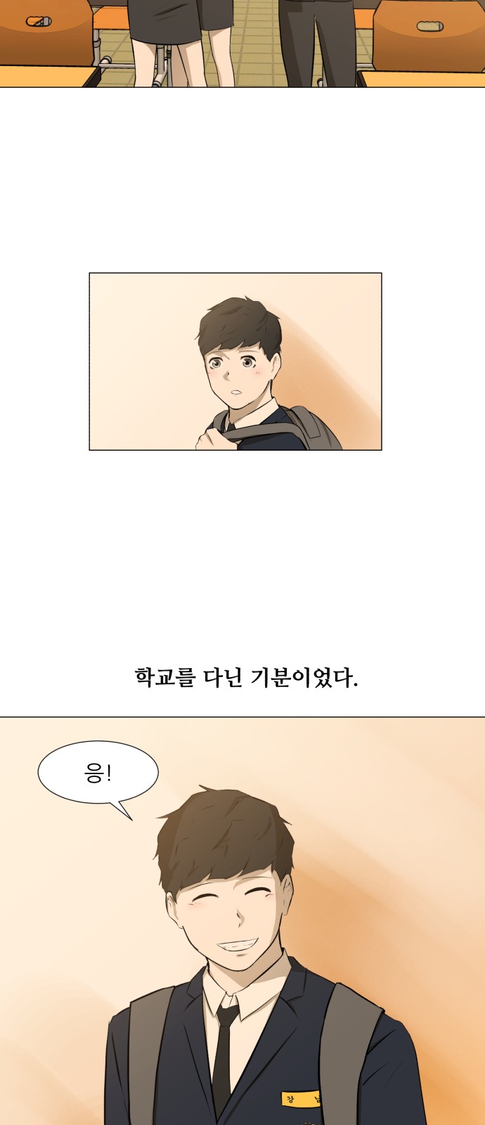 38 페이지