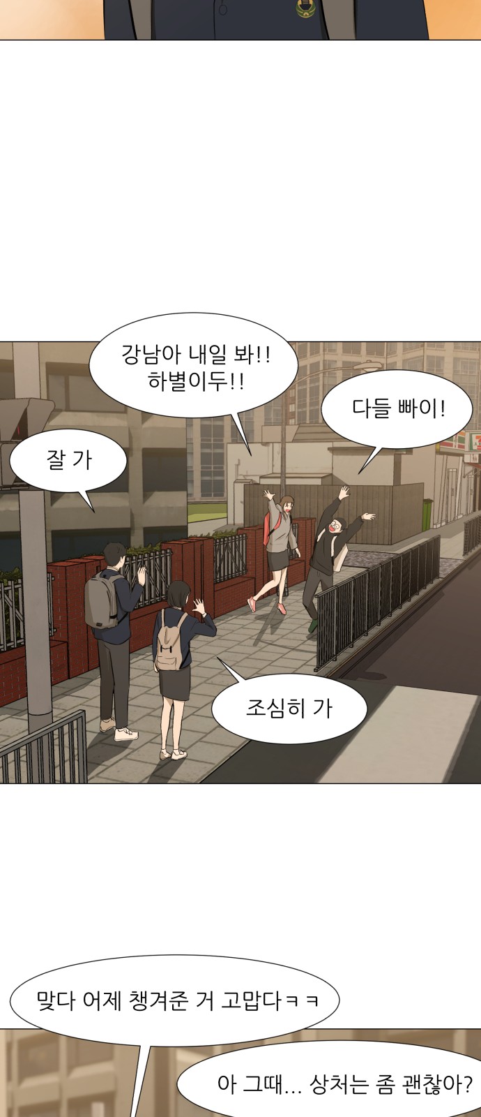 39 페이지