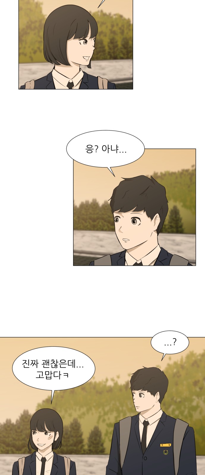 43 페이지