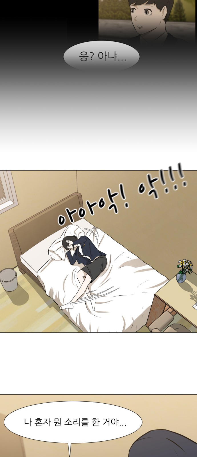 50 페이지