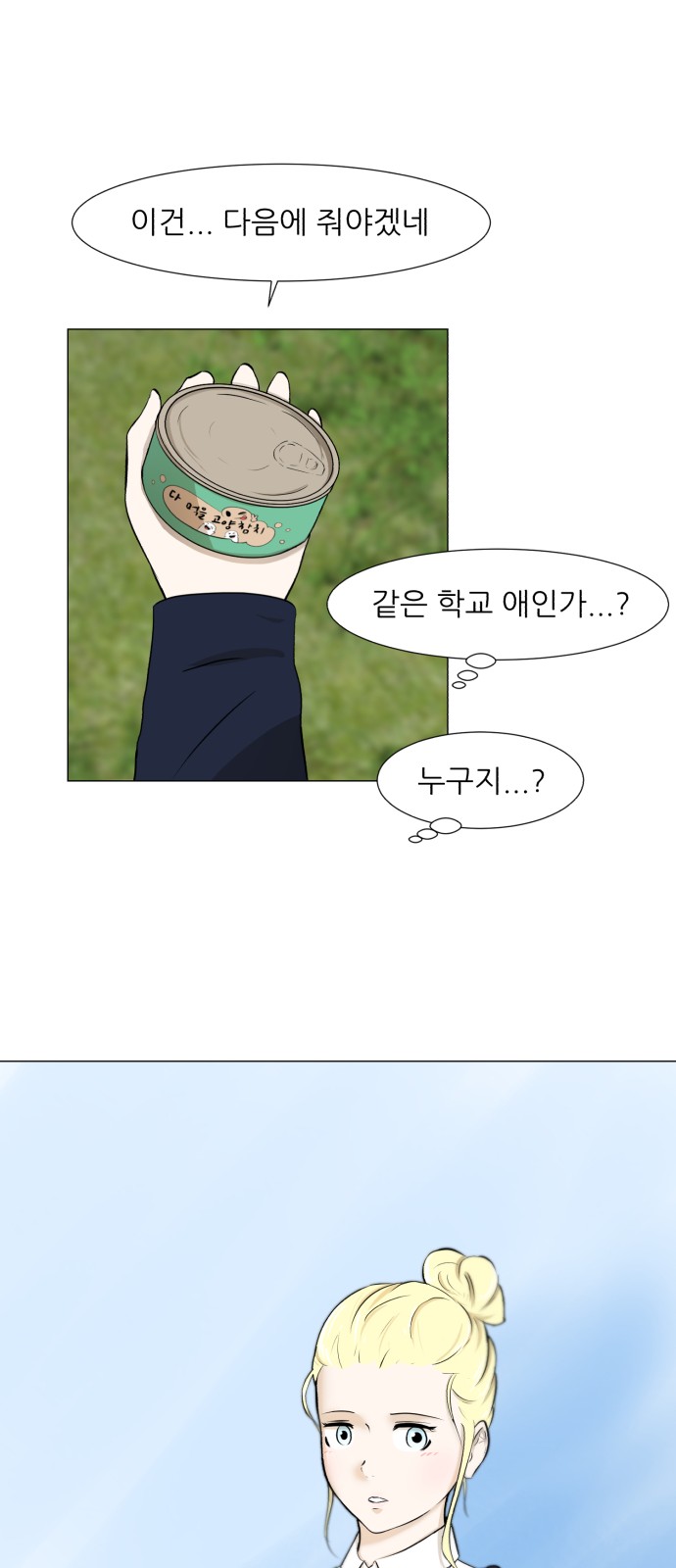 59 페이지