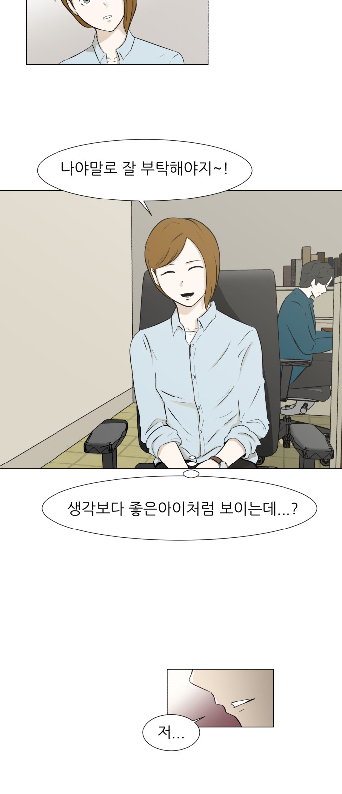 6 페이지