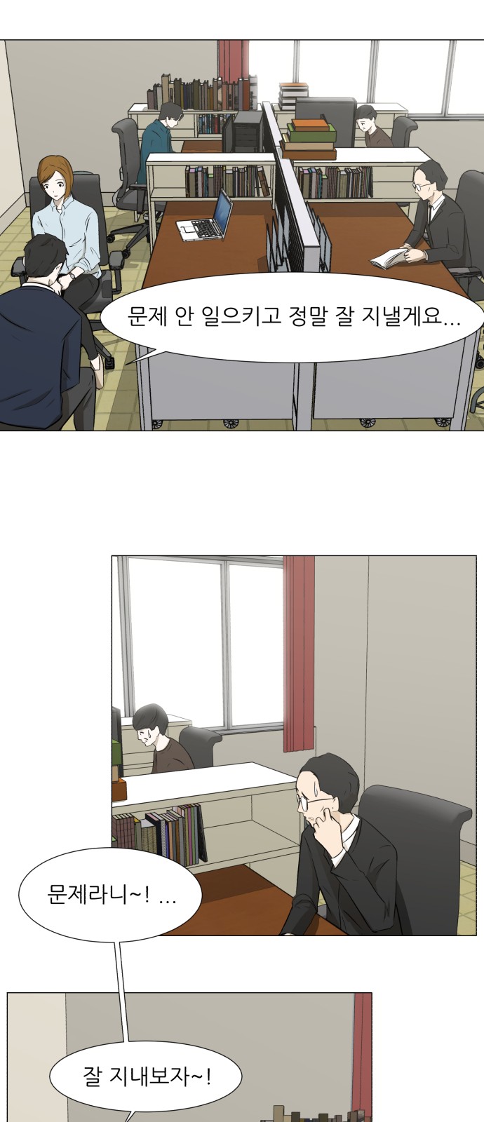 7 페이지