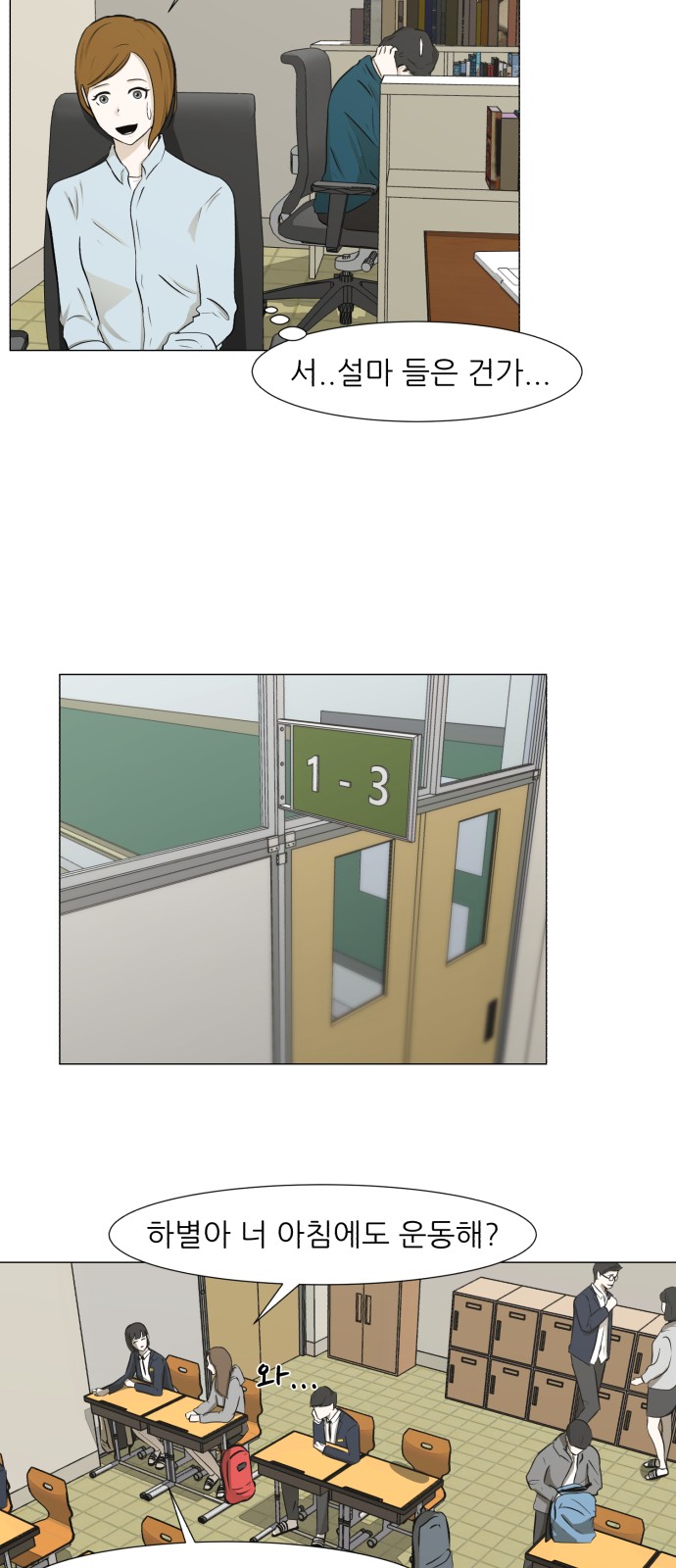 8 페이지