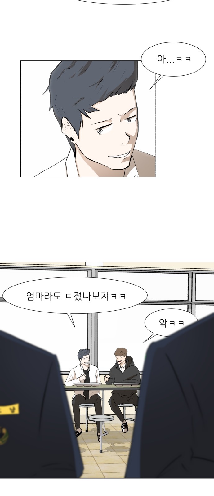 14 페이지