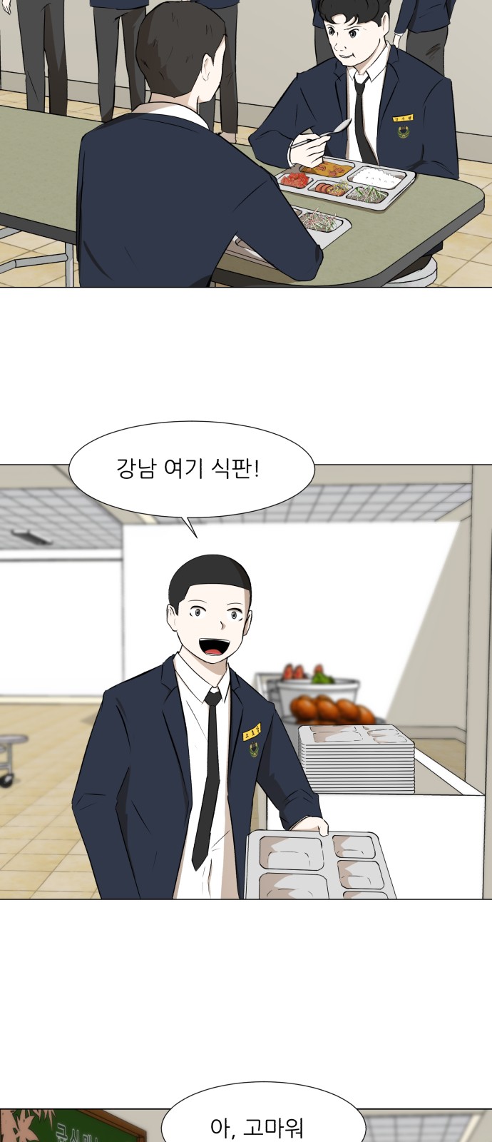 2 페이지
