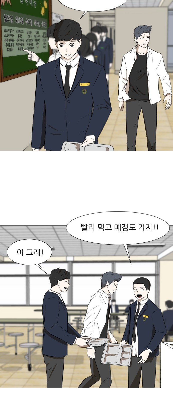 3 페이지