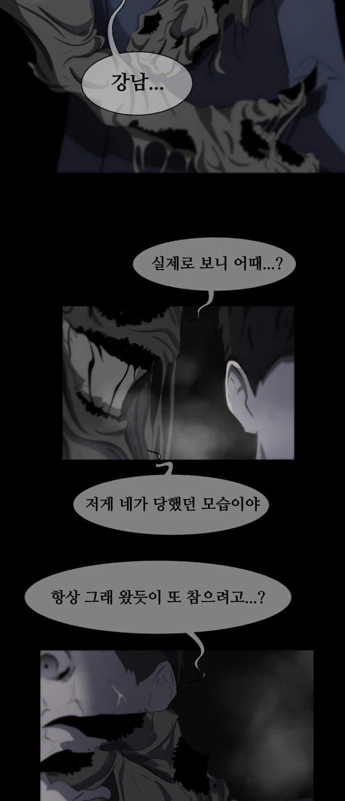 36 페이지