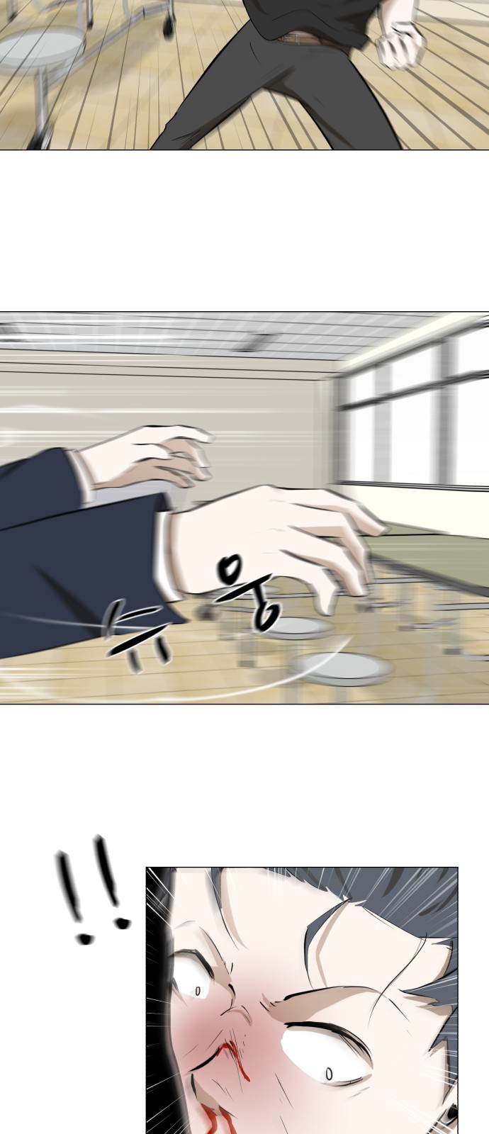 44 페이지