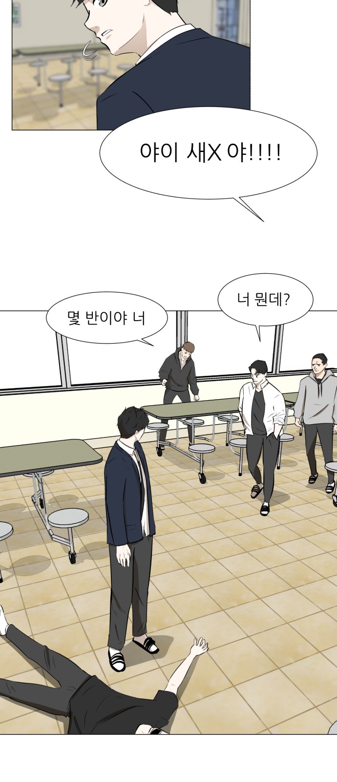 55 페이지