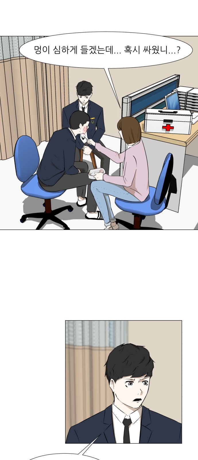 12 페이지