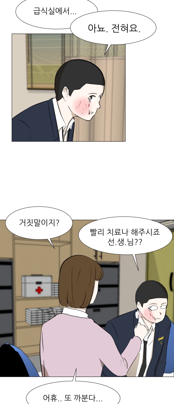 13 페이지