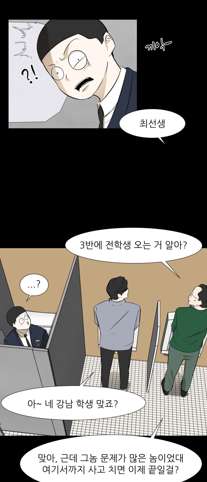 18 페이지