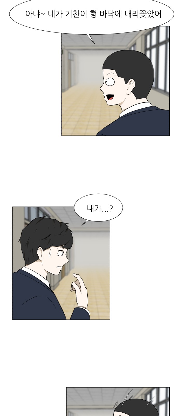 20 페이지