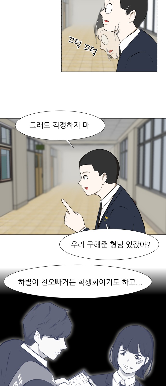 21 페이지