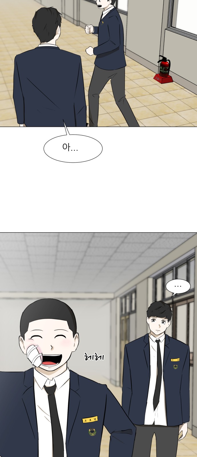 23 페이지