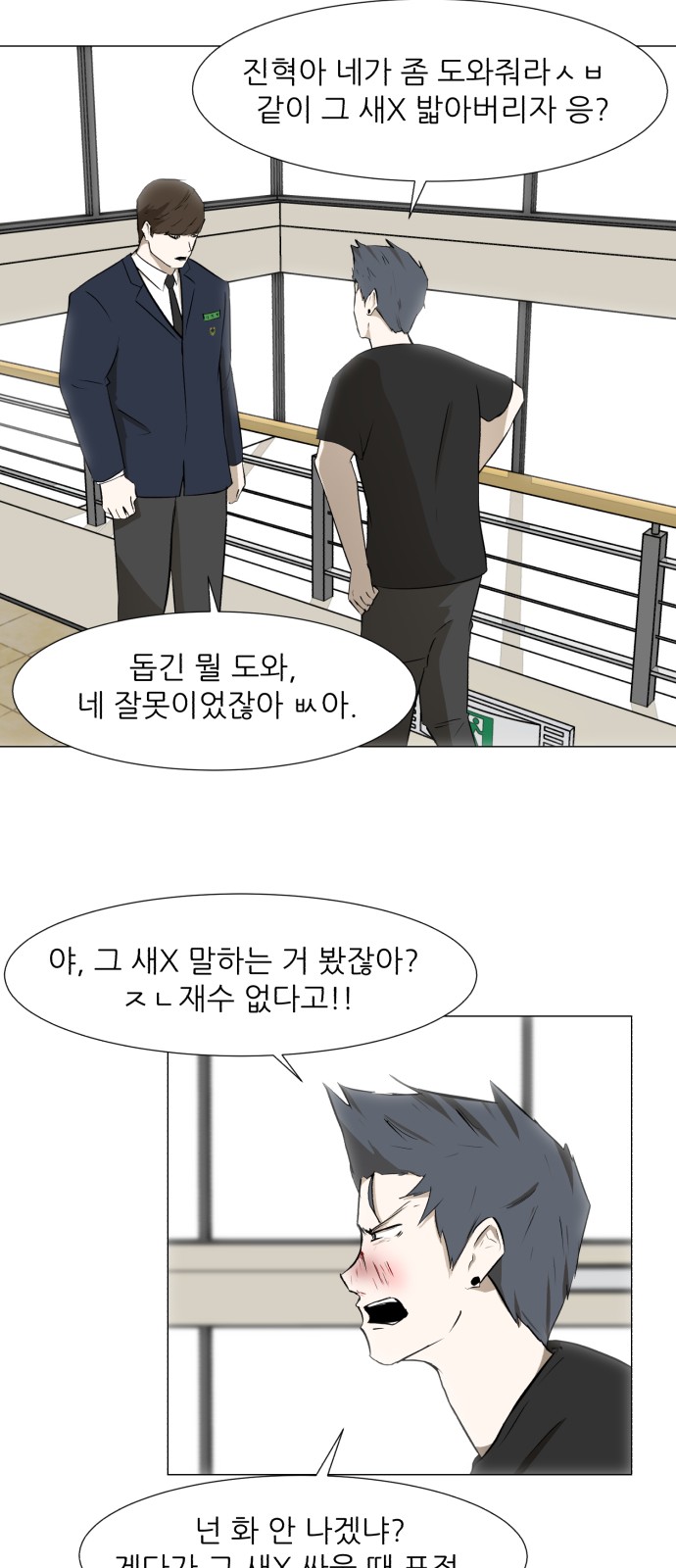 25 페이지