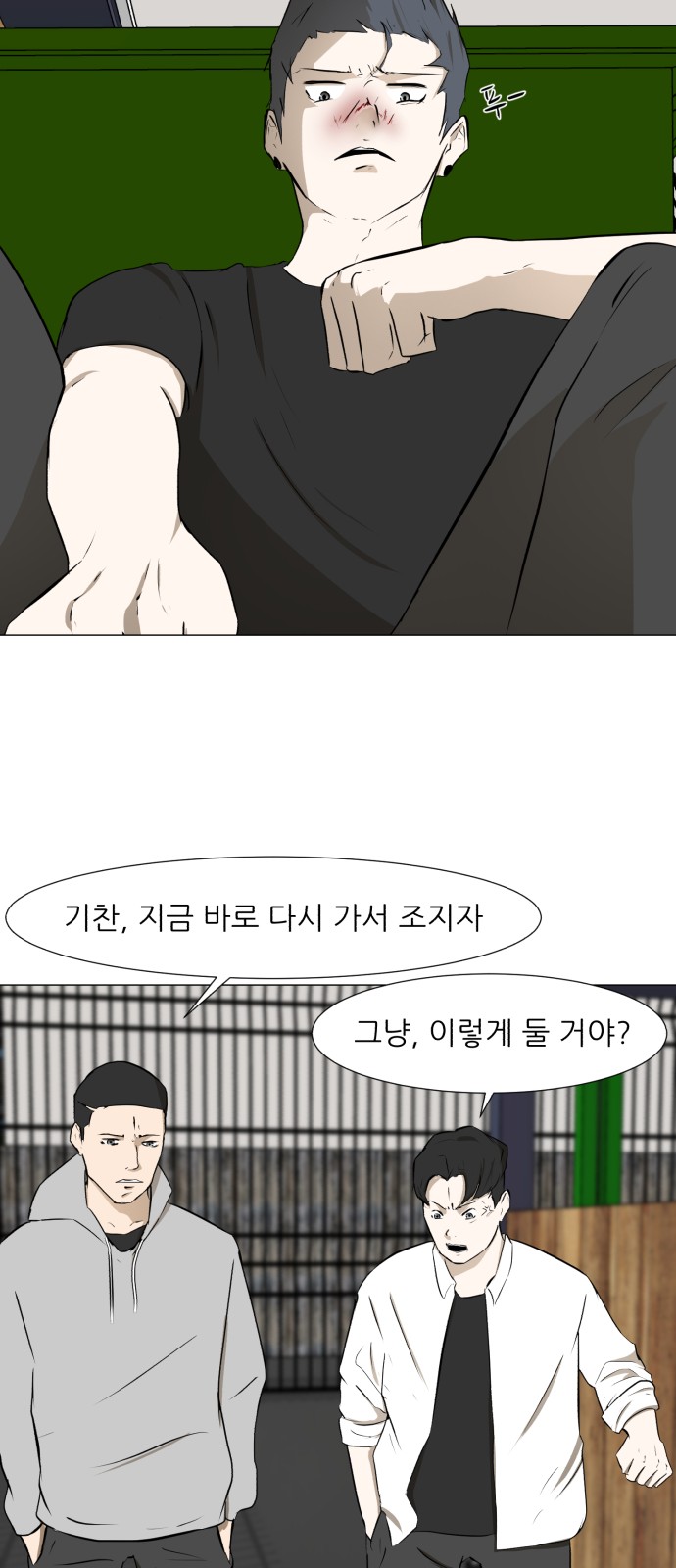 29 페이지