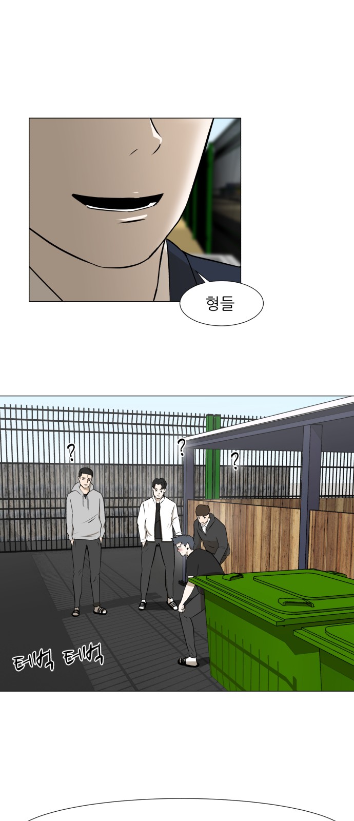31 페이지
