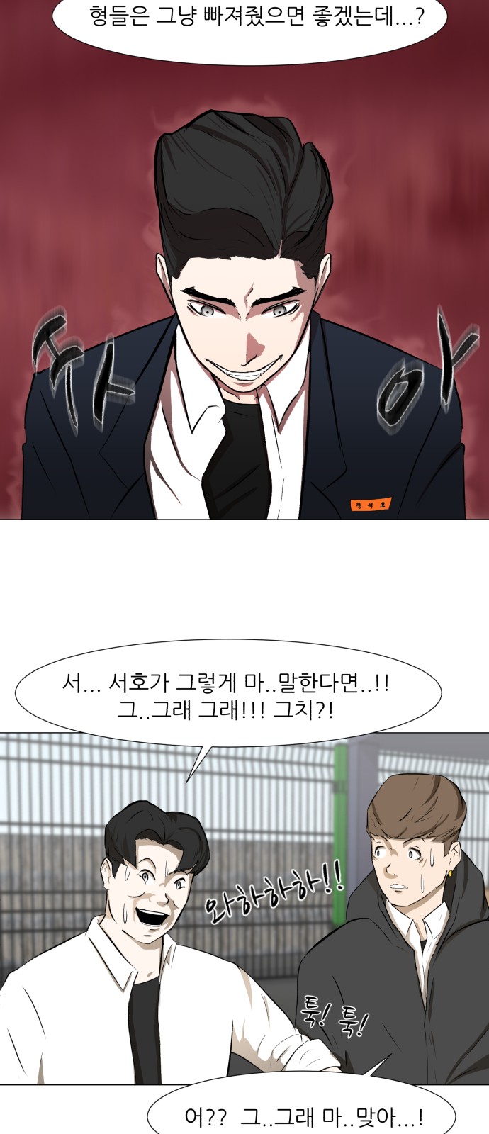 34 페이지