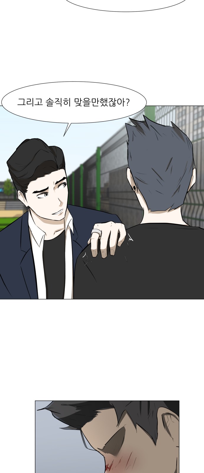 35 페이지