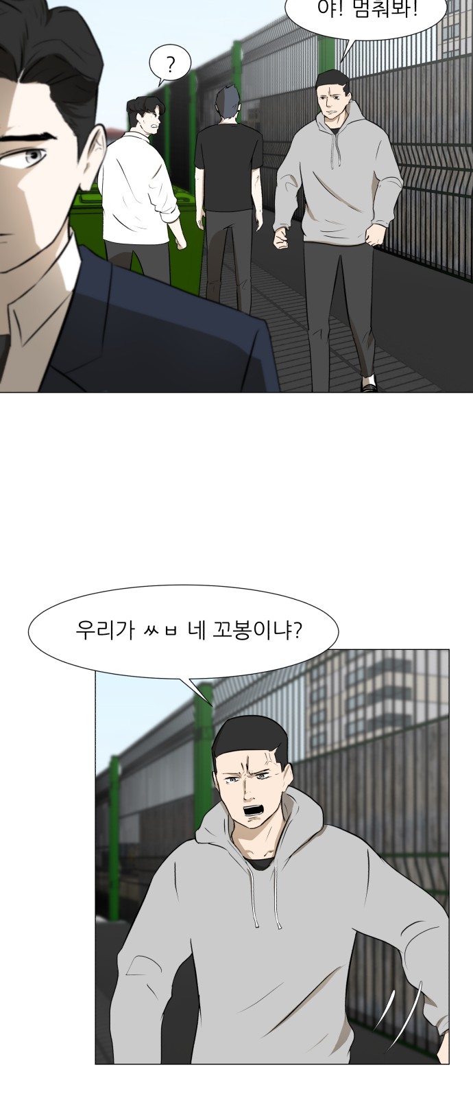 37 페이지