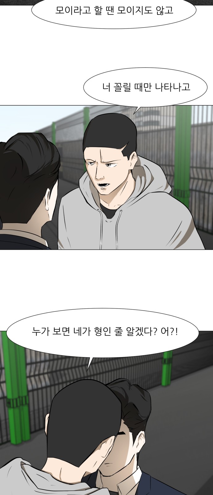 39 페이지
