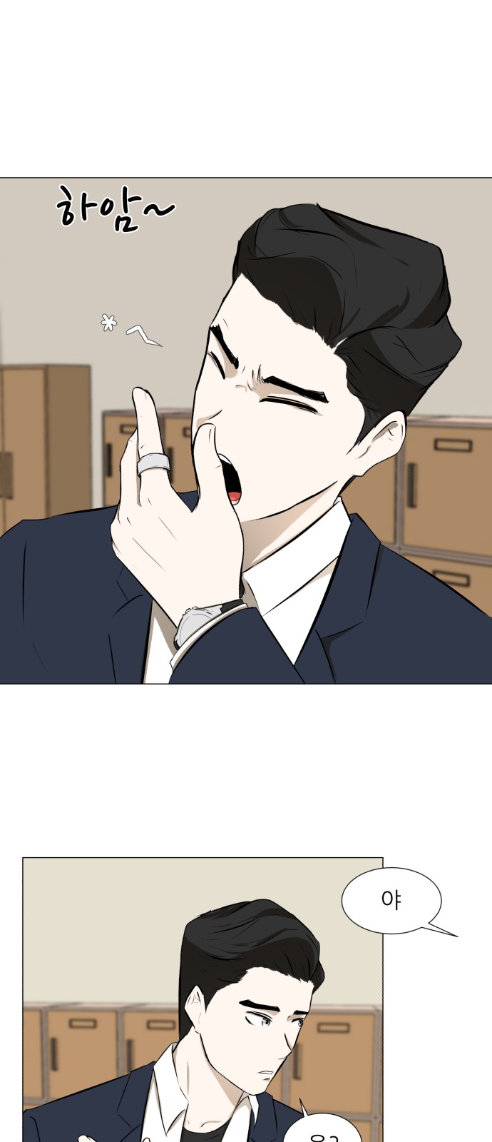 43 페이지