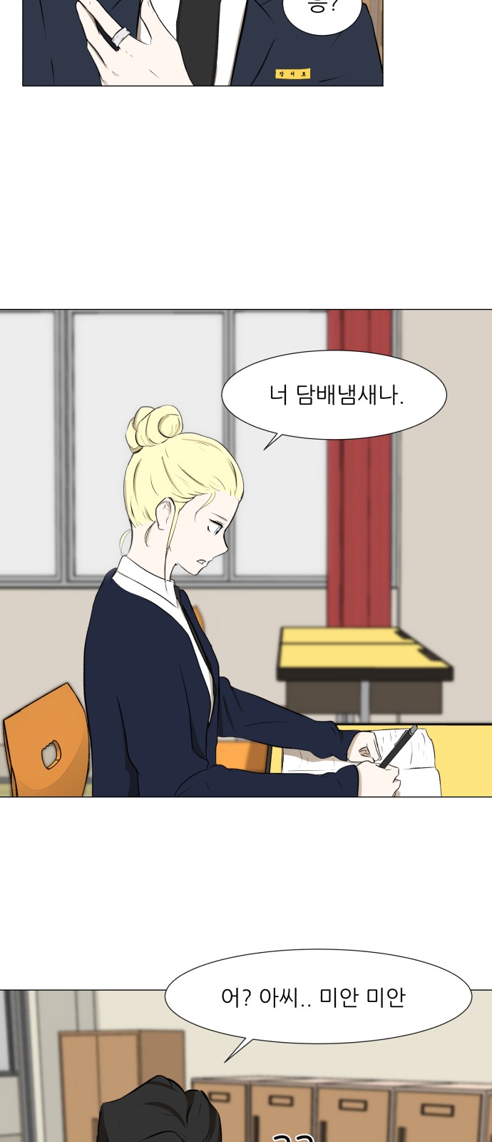 44 페이지