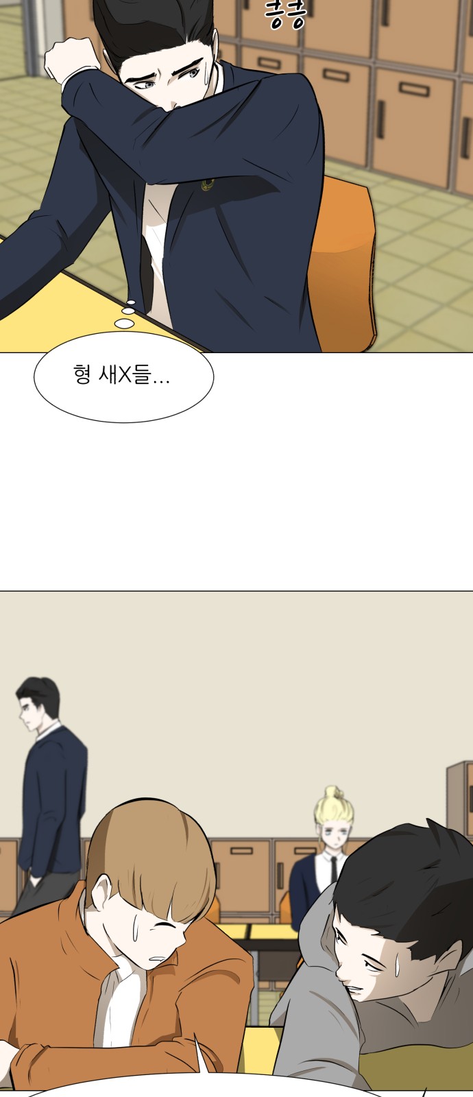 45 페이지