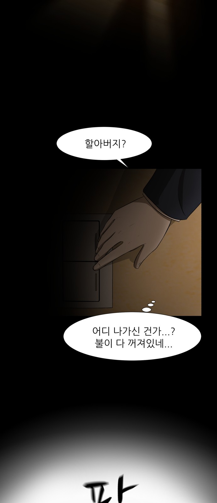 51 페이지