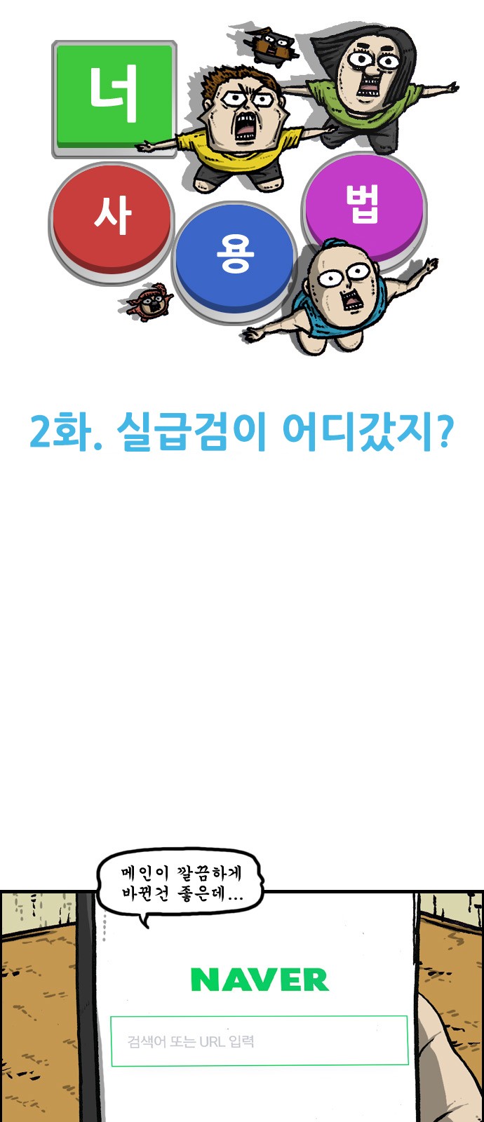 1 페이지