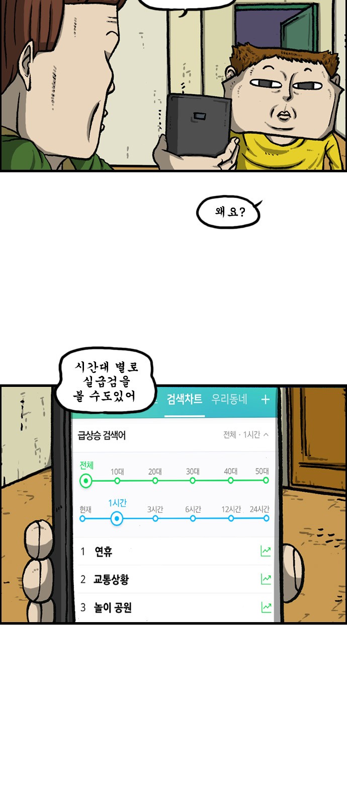 11 페이지