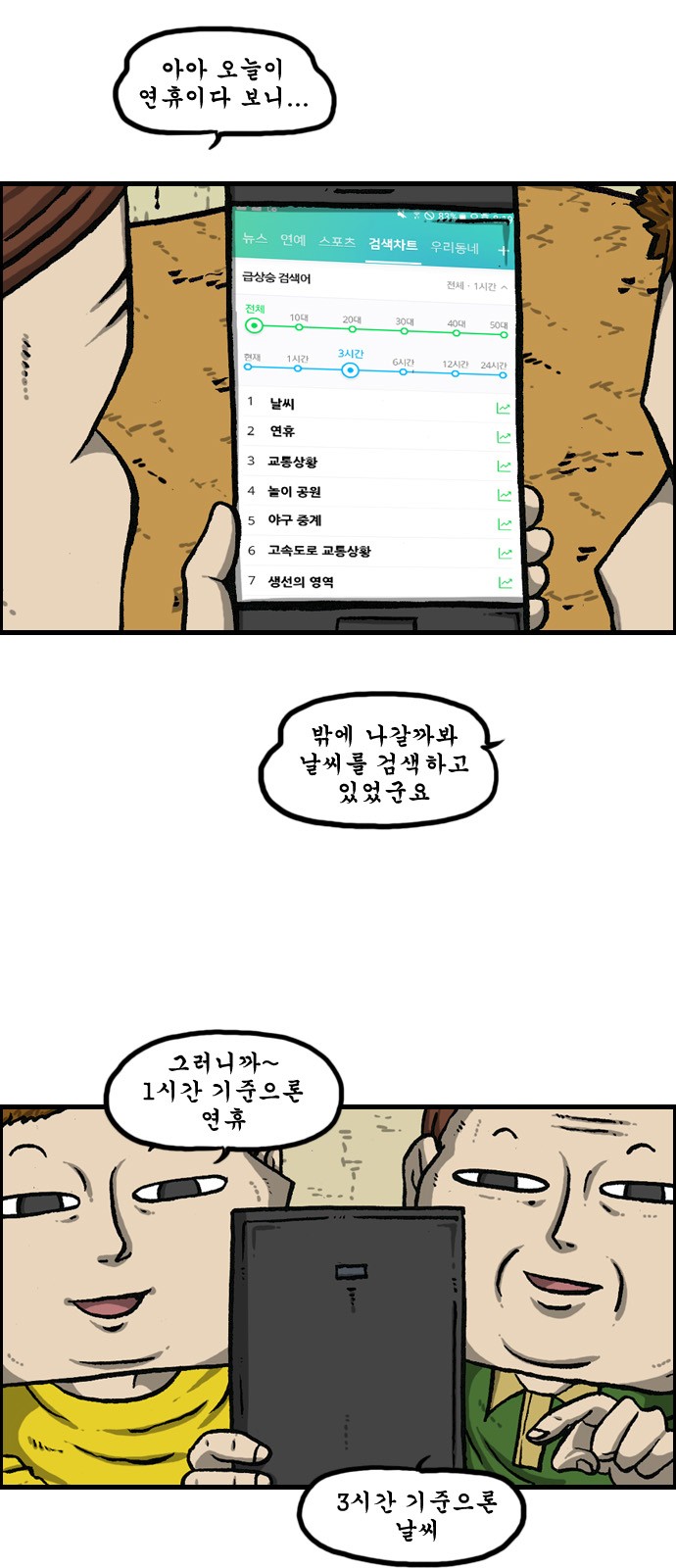 12 페이지