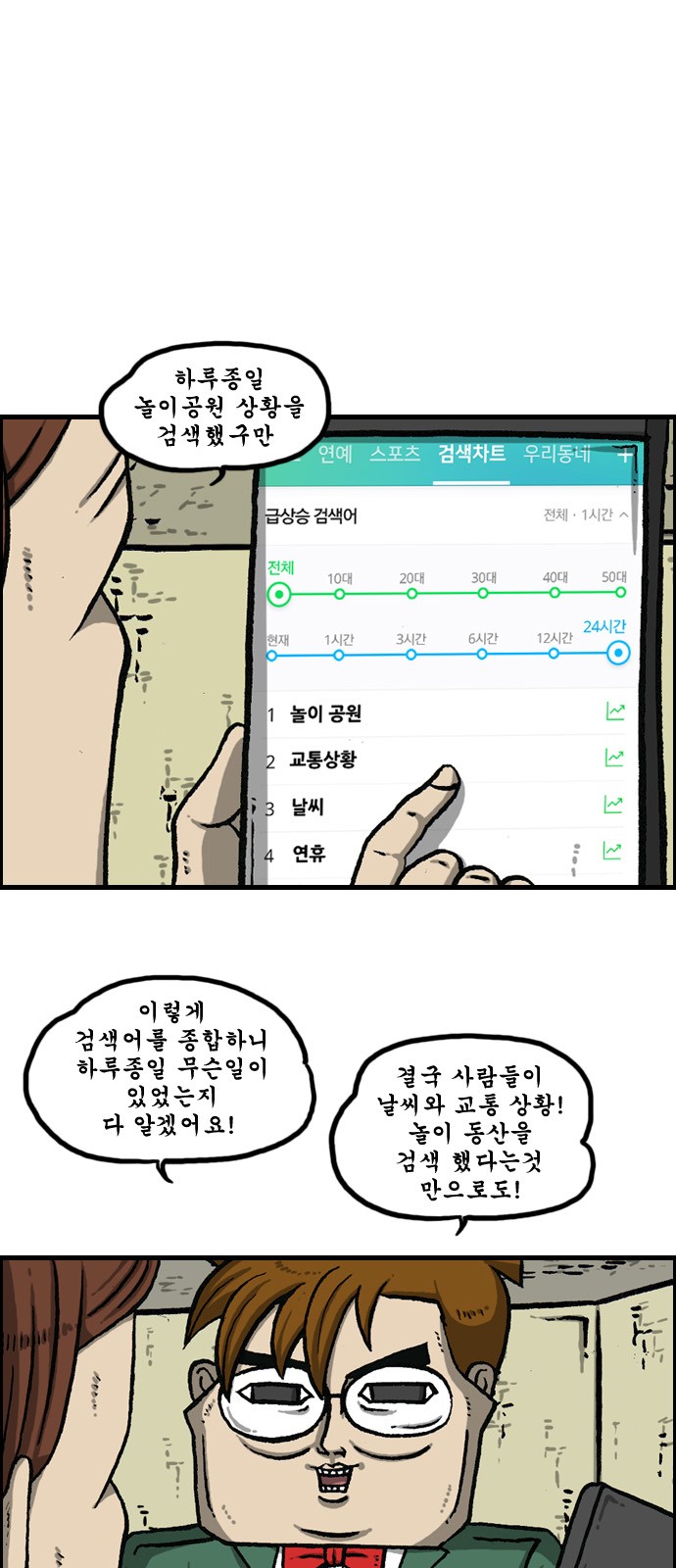 13 페이지