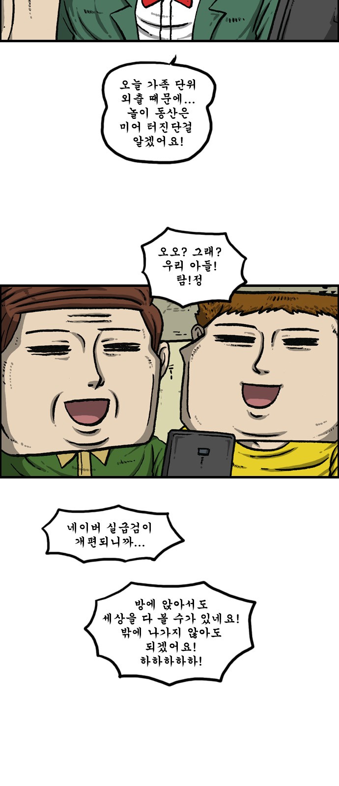 14 페이지