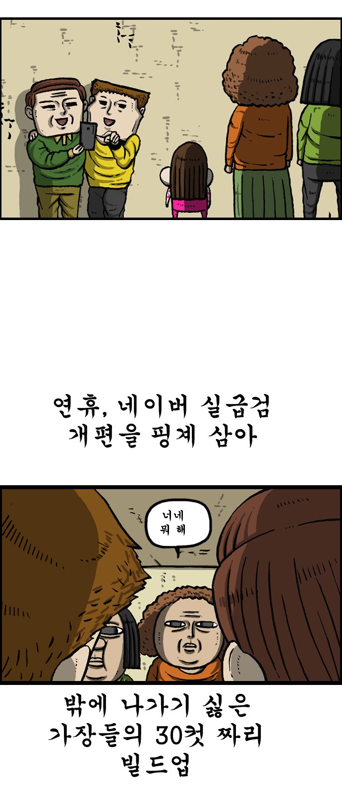 15 페이지