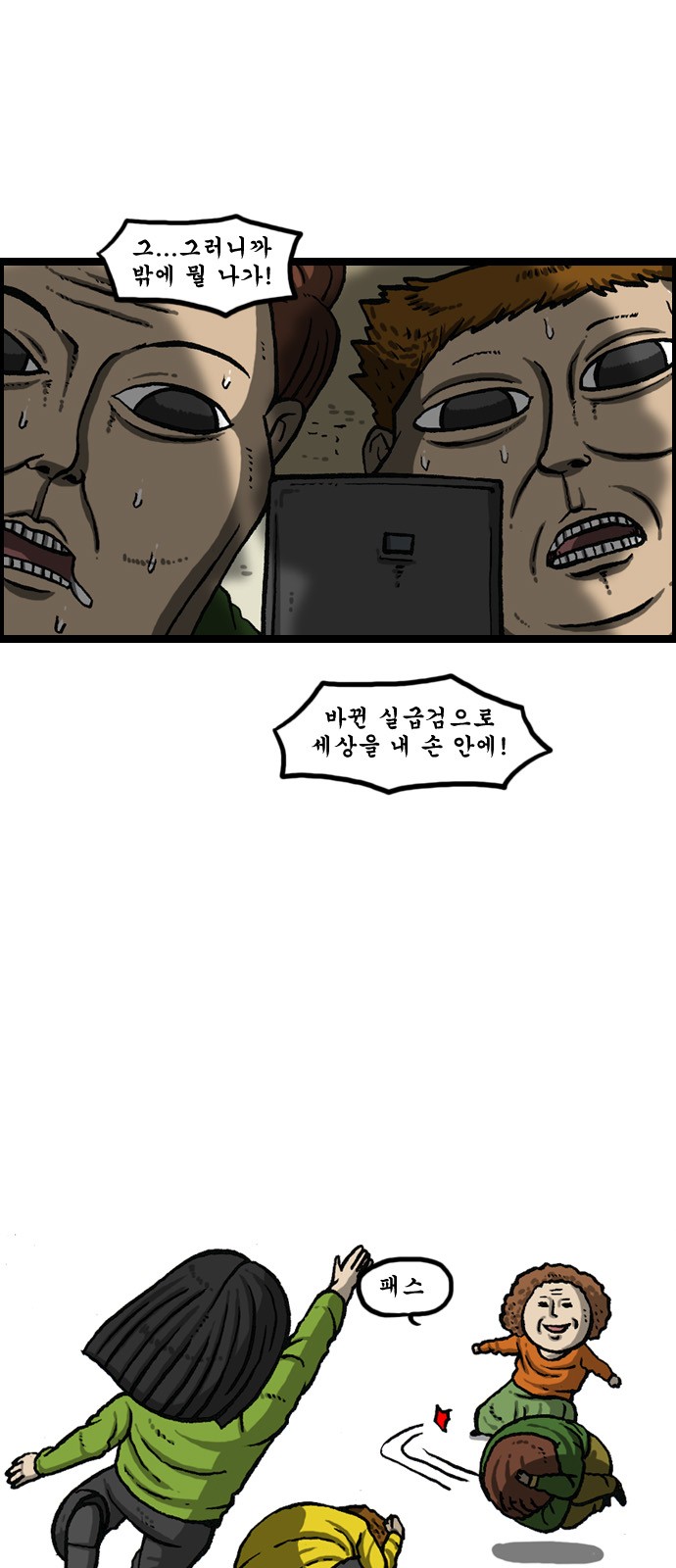 16 페이지