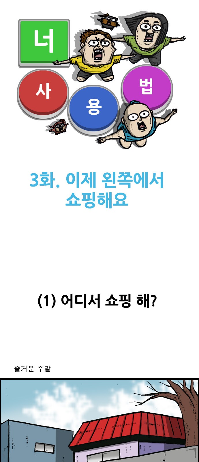 1 페이지