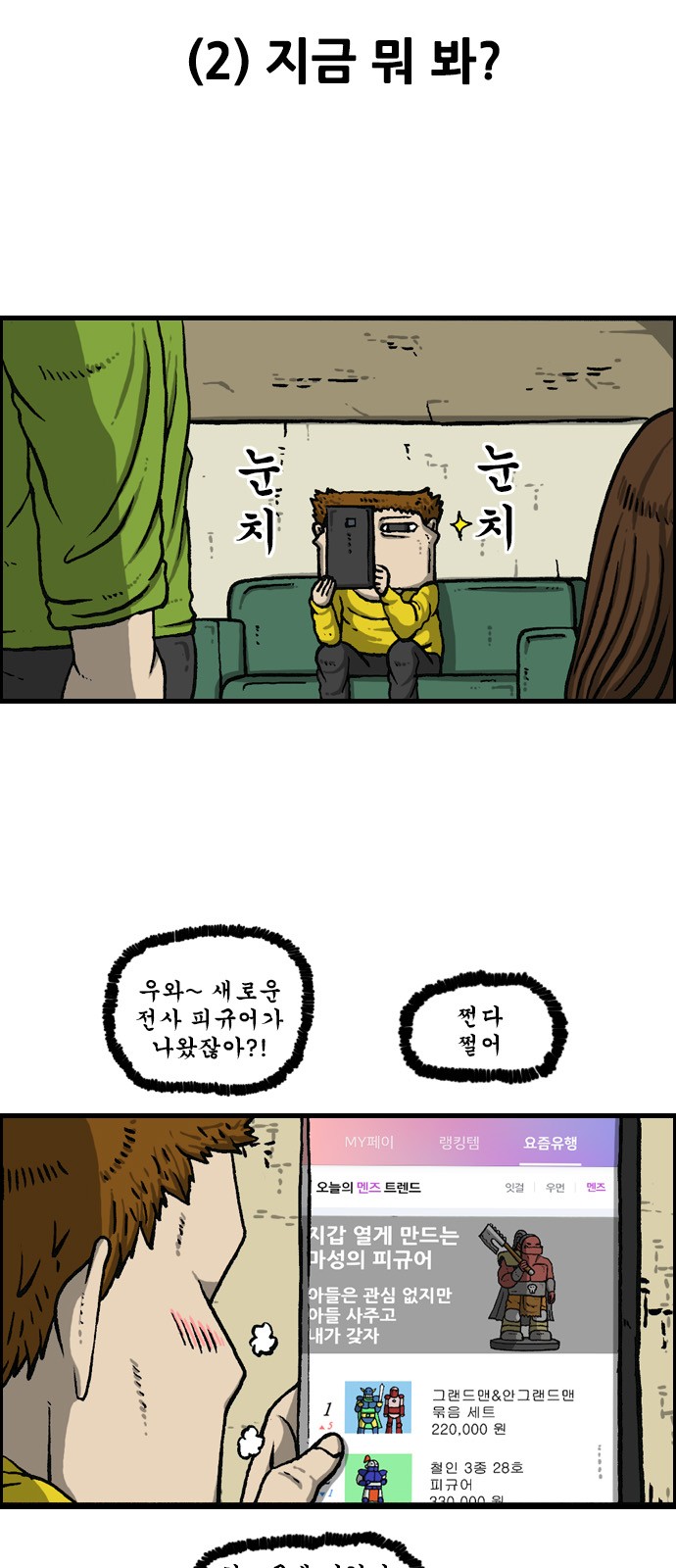 10 페이지