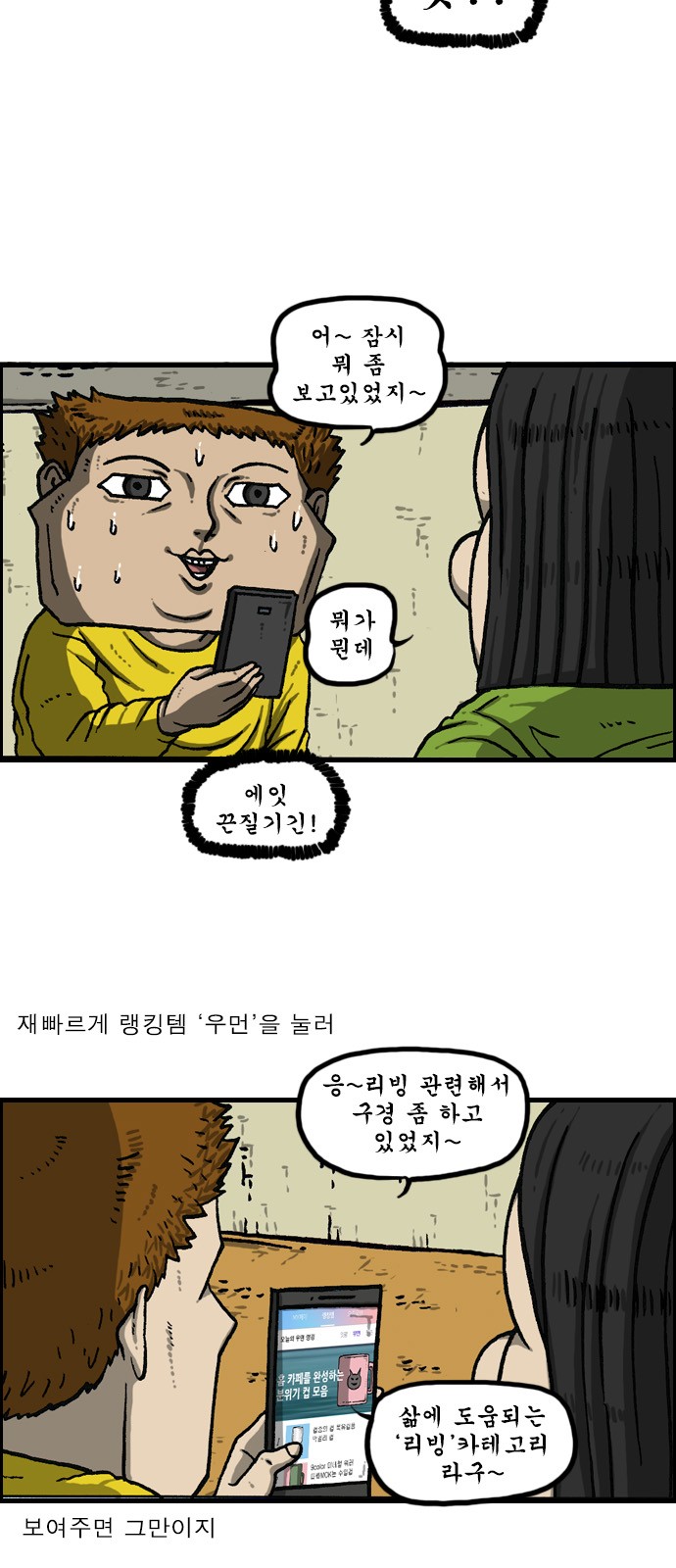 12 페이지