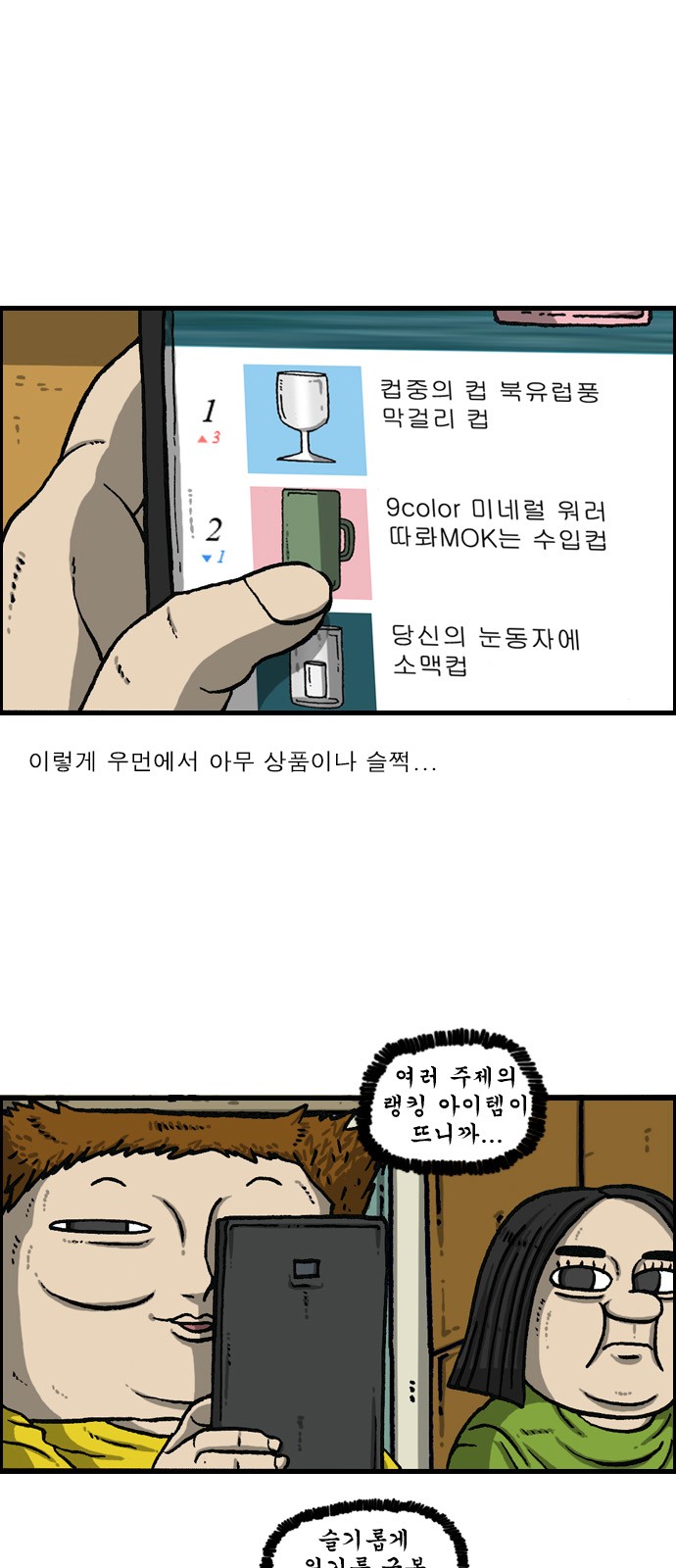 13 페이지