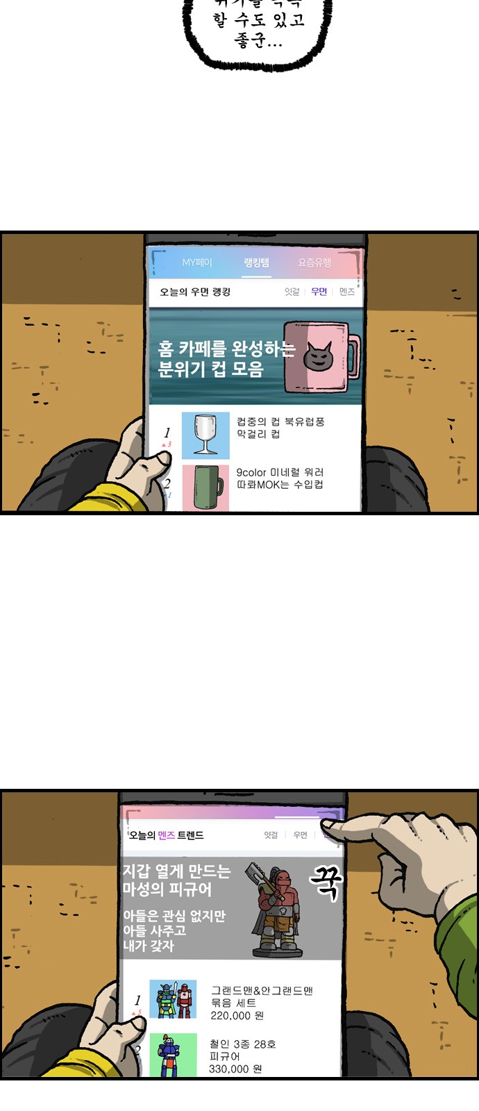 14 페이지