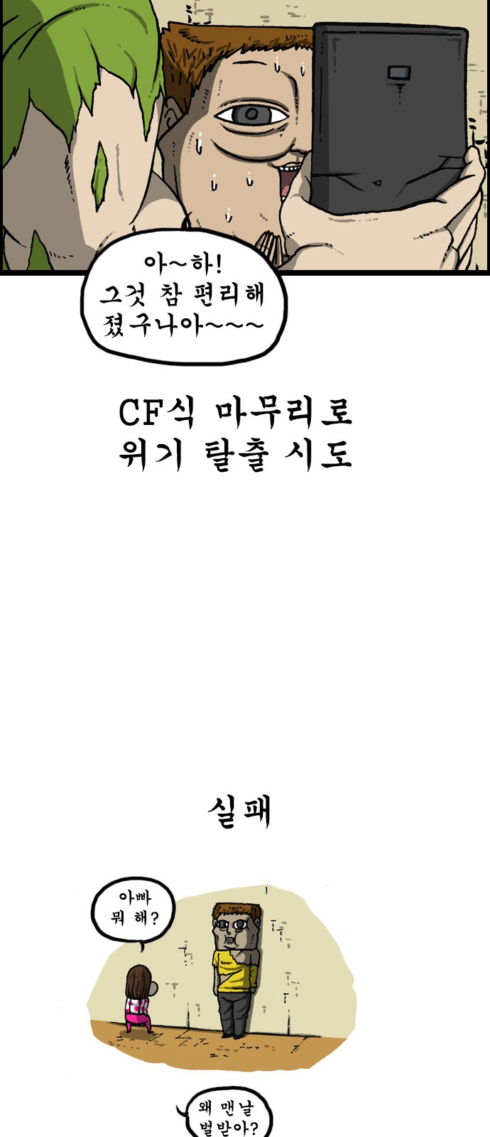 16 페이지