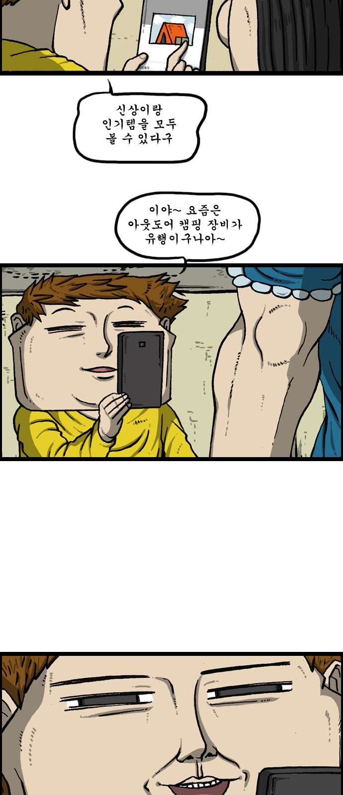 6 페이지