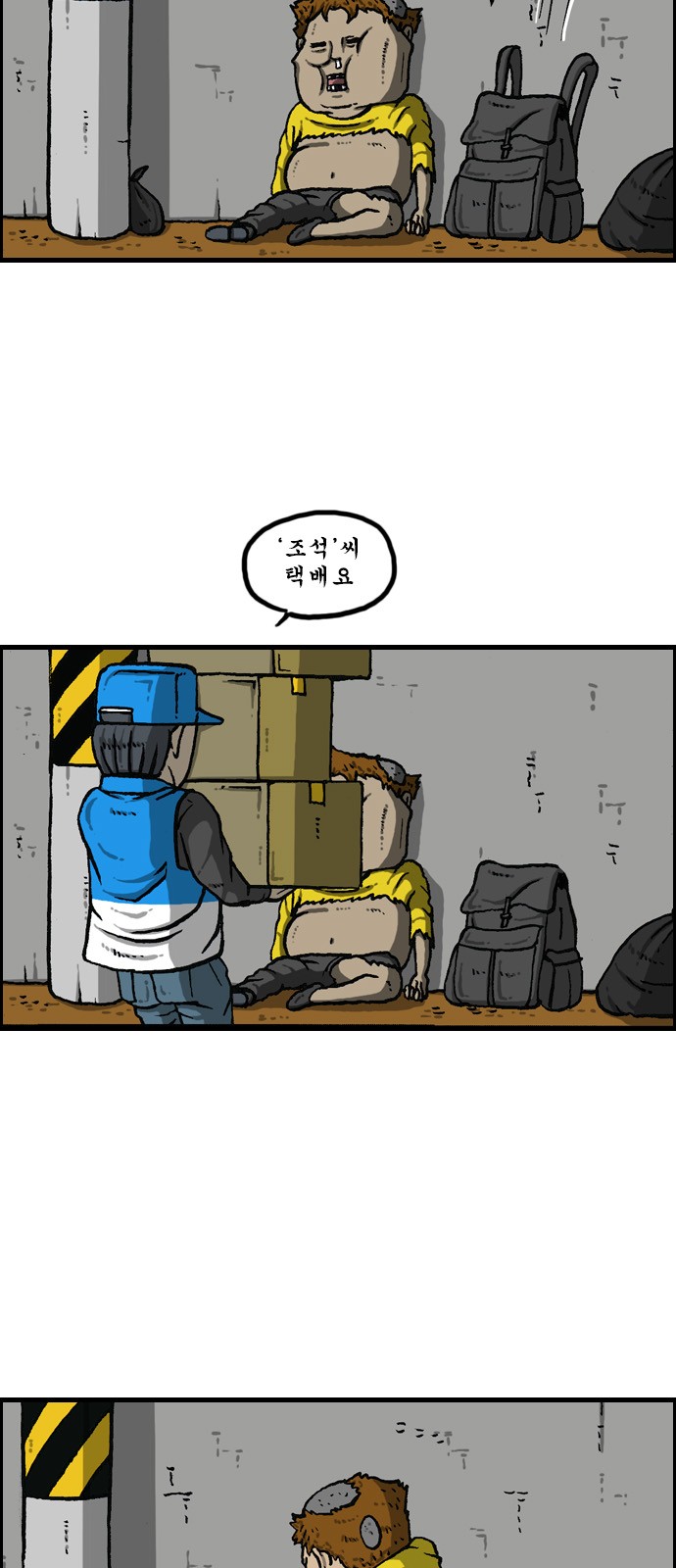 8 페이지
