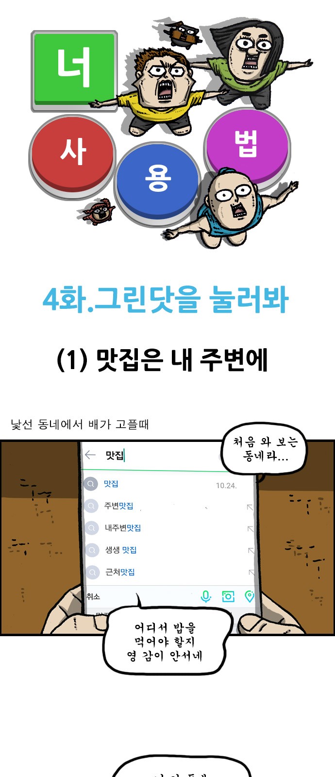 1 페이지